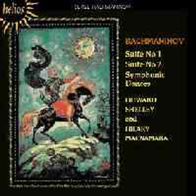 라흐마니노프 : 두 대의 피아노를 위한 조곡 (Rachmaninov : Music for two pianos)(CD) - Howard Shelley