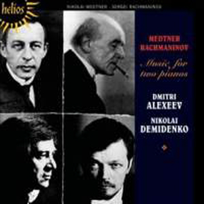 메트너 & 라흐마니노프 : 두 대의 피아노를 위한 작품집 (Medtner & Rachmaninov : Music for Two Pianos) - Dmitri Alexeev
