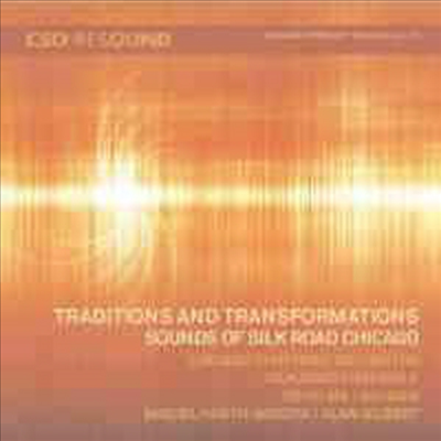 전통과 변형 - 실크로드 시카고의 사운드 (Traditions &amp; Transformations)(CD) - Yo-Yo Ma