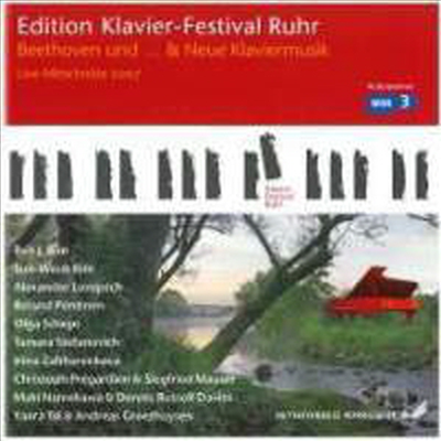 루르 피아노 페스티발 17집 '2007년 베토벤과 새로운 피아노 음악' (The Ruhr Piano Festival 2007 - Volume 17) - 여러 연주가