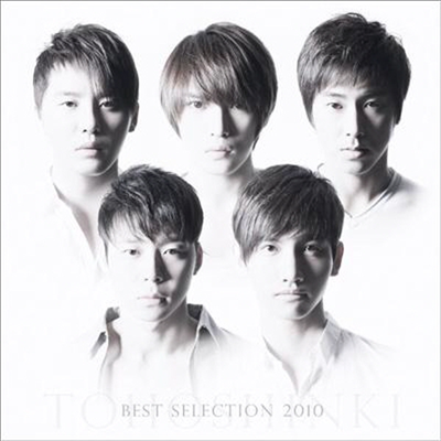 동방신기 (東方神起) - Best Selection 2010 (CD+DVD)(일본반)