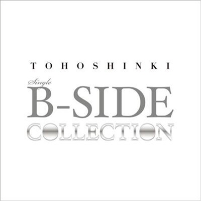 동방신기 (東方神起) - Single B-Side Collection (일본반)(CD)