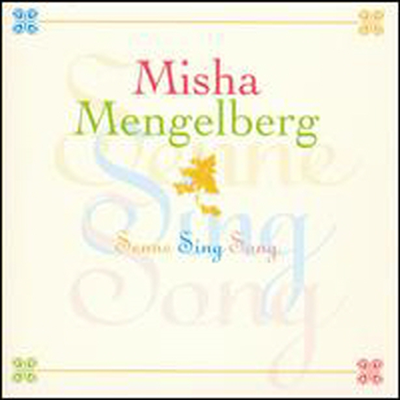 Misha Mengelberg - Senne Sing Song (CD)