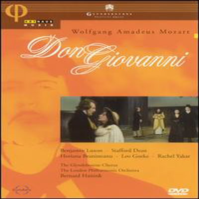 모차르트 : 돈 지오반니 (Mozart : Don Giovanni) (지역코드1)(DVD) - Bernard Haitink