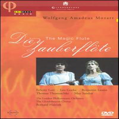모차르트 : 마술피리 (Mozart : Die Zauberflote) (지역코드1)(DVD) - Felicity Lott