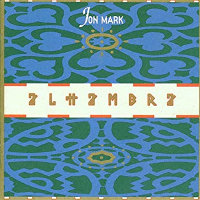 Jon Mark - Alhambra (CD)