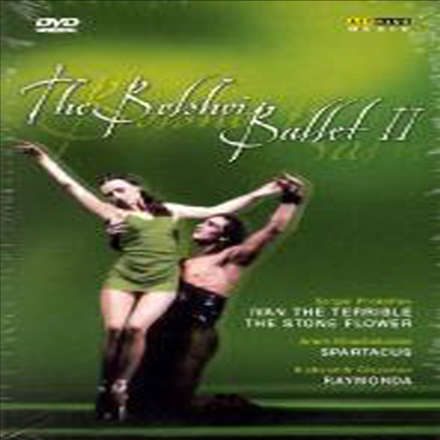 볼쇼이 발레 박스 세트 2집 (The Bolshoi Ballet 2) (PAL방식) (4DVD) - Irek Mukhamedov