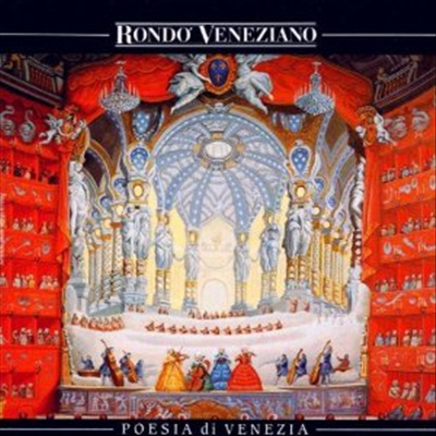 Rondo Veneziano - Poesia De Venezia