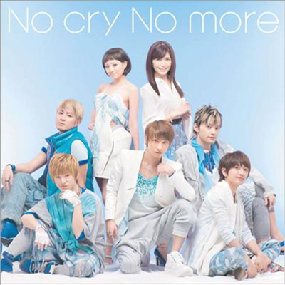 AAA (Attack All Around, 트리플 에이) - No Cry No More (Single)(CD+DVD)