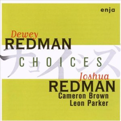 Dewey Redman/Joshua Redman - Choices (CD)