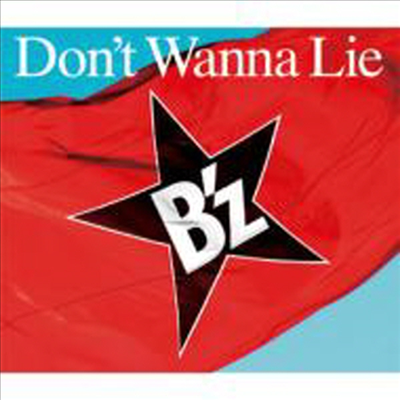 B'Z (비즈) - Don't Wanna Lie (Single)(CD+DVD)(Limited Edition)