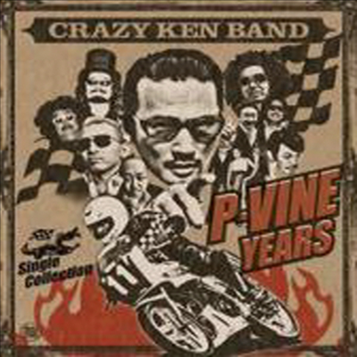 Crazy Ken Band (크레이지 켄 밴드) - Single Collection & Rare (P-Vine Years)