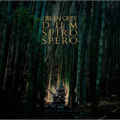 Dir En Grey (디르 앙 그레이) - Dum Spiro Spero (CD)