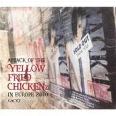 Gackt (각트) - Attack Of The Yellow Fried Chickenz In Europe 2010 (CD)