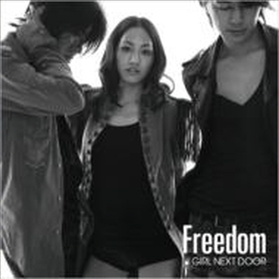 Girl Next Door (걸 넥스트 도어) - Freedom (Single)(CD+DVD)(Limited Edition)