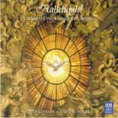 Hallelujah! - A Celebration of Baroque Choruses (CD) - 여러 연주가
