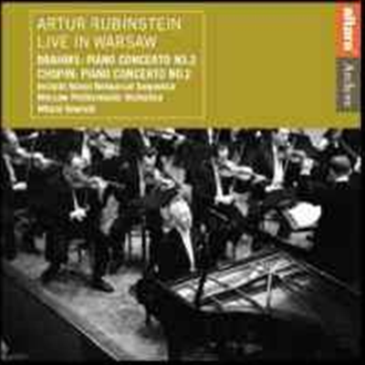 브람스 & 쇼팽 : 피아노 협주곡 2번 (Brahms & Chopin : Piano Concerto No.2) - Arthur Rubinstein