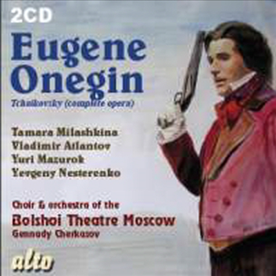 차이코프스키 : 에프게니 오네긴 (Tchaikovsky : Eugene Onegin) - Gennady Cherkasov