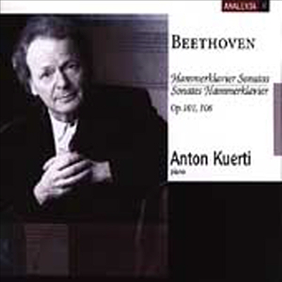 베토벤 : 피아노 소나타 28 & 29번 (Beethoven : Sonata for Piano No.28, 29)(CD) - Anton Kuerti