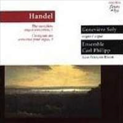 헨델 : 오르간 협주곡 Vol. 1 (Handel : Organ Concertos, Vol. 1)(CD) - Genevieve Soly