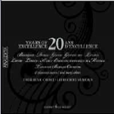 Analekta 20 Years of Excellence - 여러 연주가