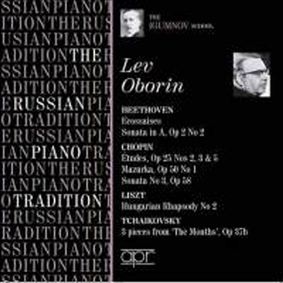Lev Oborin - The Igumnov School (CD) - Lev Oborin
