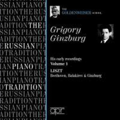 Grigory Ginzburg - His Early Recordings Volume 1 (CD) - Grigory Ginzburg