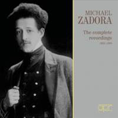 Michael Zadora - The complete Recordings - Michael Zadora