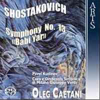 쇼스타코비치 : 교향곡 13번 &#39;바이 야르&#39; (Shostakovich : Symphony No. 13 in B flat minor, Op. 113 &#39;Babi Yar&#39;) (SACD Hybrid) - Oleg Caetani