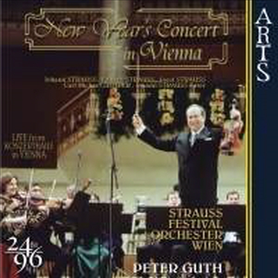 200년 비엔나 신년 음악회 (New Year&#180;s Concert in Vienna 2000)(CD) - Peter Guth