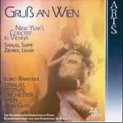 New Year's Concert in Vienna (CD) - Peter Guth