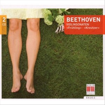 베토벤: 바이올린 소나타 3-5, 8-10번 (Beethoven : Violin Sonatas) (2CD) - Karl Suske