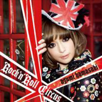 Hamasaki Ayumi (하마사키 아유미) - Rock'n'Roll Circus (CD)