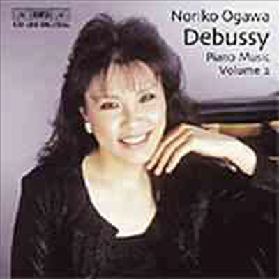 Debussy : Piano Music Volume 2 (CD) - Noriko Ogawa