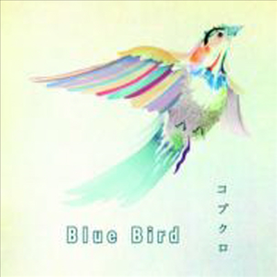 Kobukuro (코부쿠로) - Blue Bird (Single)(CD)