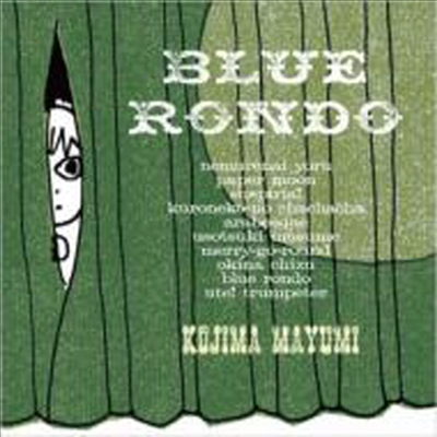 Kojima Mayumi (코지마 마유미) - Blue Rondo (CD)