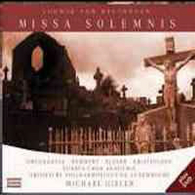 베토벤 : 장엄 미사 (Beethoven : Missa Solemnis in D major, Op. 123) (+DVD) - Michael Gielen