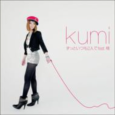 Kumi (쿠미) - Zutto Itsumo Futari De Feat.Momo (Single)(CD)