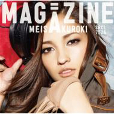 Kuroki Meisa (쿠로키 메이사) - Magazine (CD)