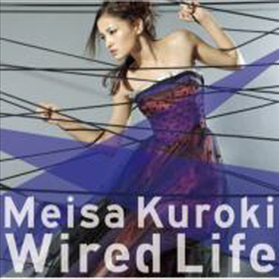 Kuroki Meisa (쿠로키 메이사) - Wired Life (Single)(CD)