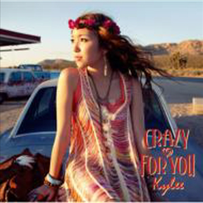 Kylee (키리) - Crazy For You (Single)(CD)