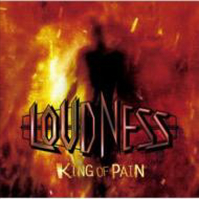 Loudness - King Of Pain (CD)