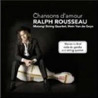 사랑의 비올라 다 감바 (Chansons d’amour - Music for Viola da Gamba) - Ralph Rousseau Meulenbroeks