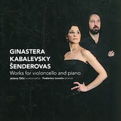 히나스테라, 카발레프스키 &amp; 센데로바스 : 첼로 작품집 (Ginastera, Kabalevsky &amp; Senderovas : Works for Violoncello and Piano)(CD) - Jelena Ocic