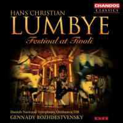 룸바이 : 티볼리 축제 (Lumbye : Festival at Tivoli)(CD) - Gennady Rozhdestvensky