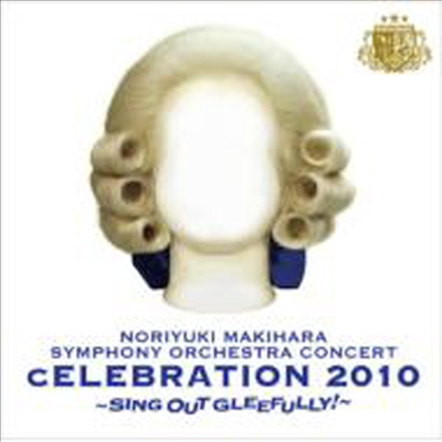 Makihara Noriyuki (마키하라 노리유키) - Live Album Symphony Orchestra: cELEBRATION 2010