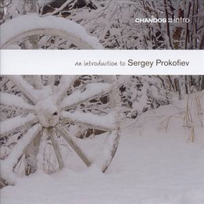 An introduction to Sergey Prokofiev (CD) - Neeme Jarvi