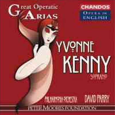 Great Operatic Arias 5 - Yvonne Kenny Volume 1 (Sung in English)(CD) - Yvonne Kenny