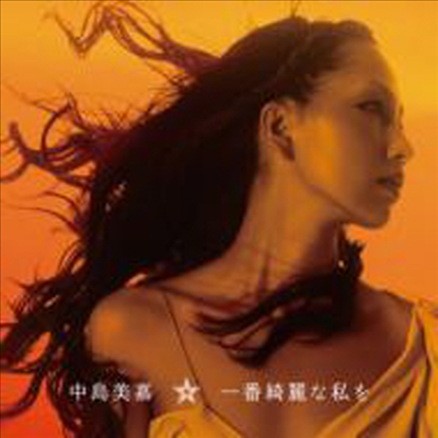 Nakashima Mika (나카시마 미카) - Ichiban Kirei Na Watashi Wo (Single)(CD)