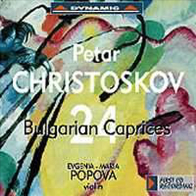 크리스토스코프 : 독주 바이올린을 위한 24 불가리안 카프리스 (Christoskov : 24 Bulgarian Caprices For Solo Violin) - Evgenia-Maria Popova